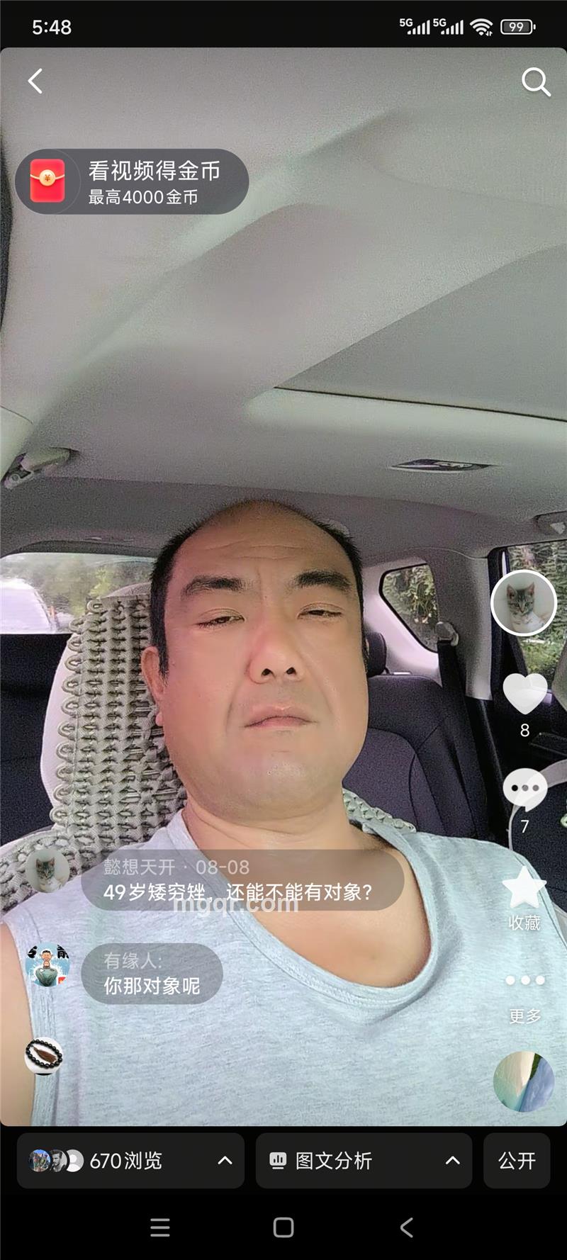 懿想天开的头像