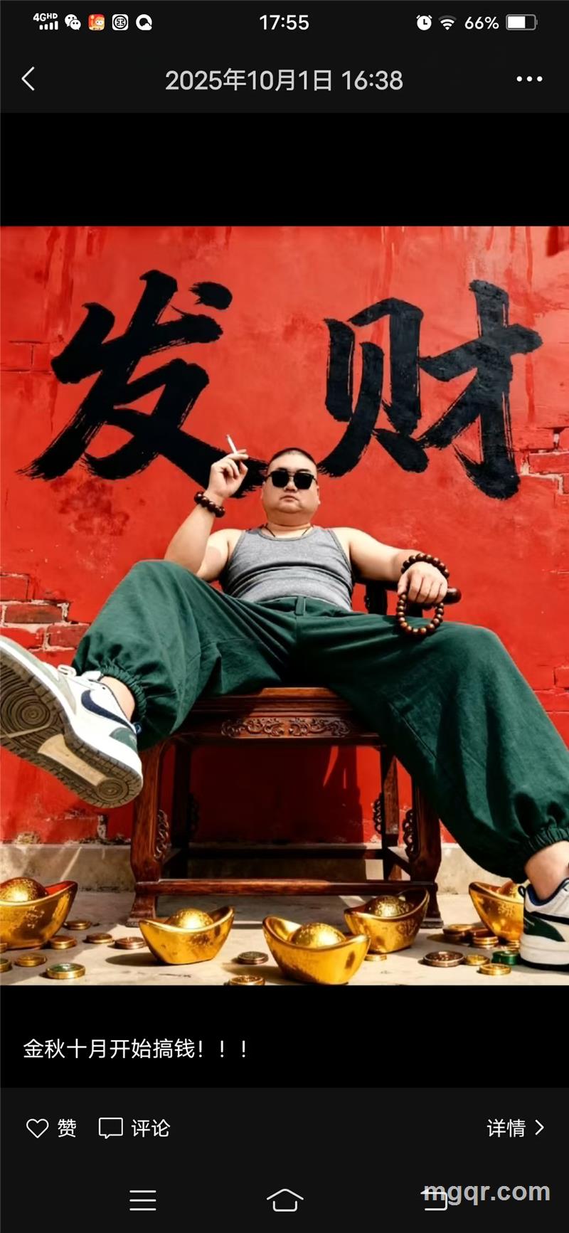 男人的寂寞001的头像