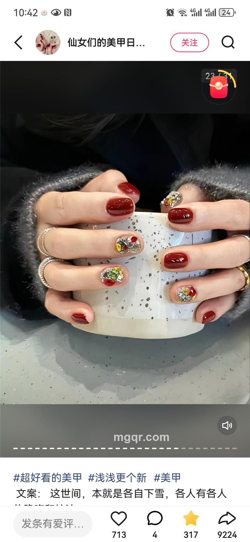 遥遥无期的头像