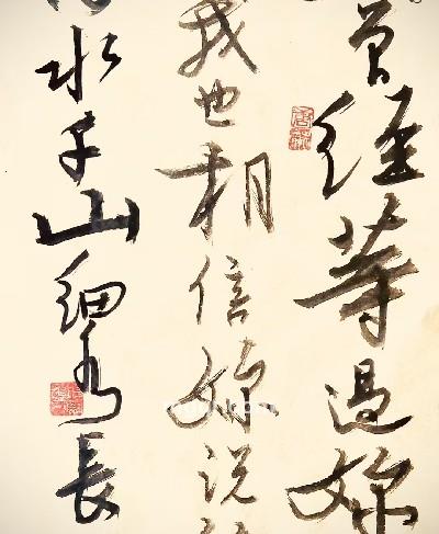 坚持梦想会员5515022的头像