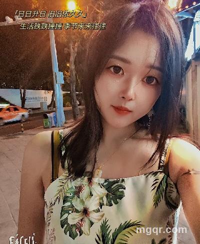 小情绪荣儿的头像