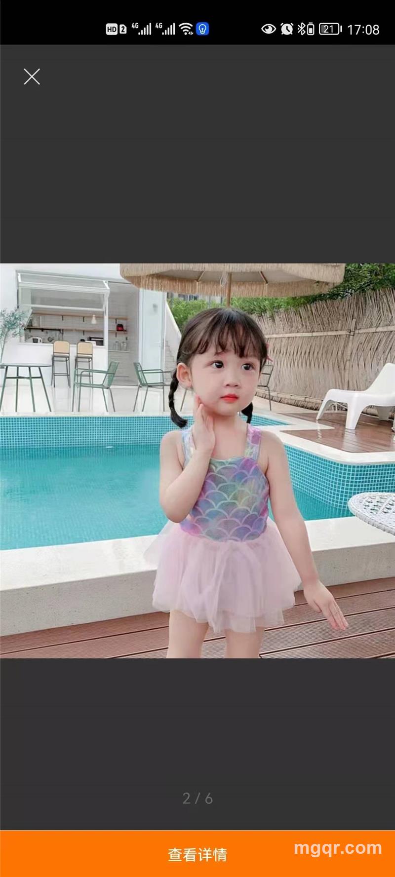 会员 5243608的头像