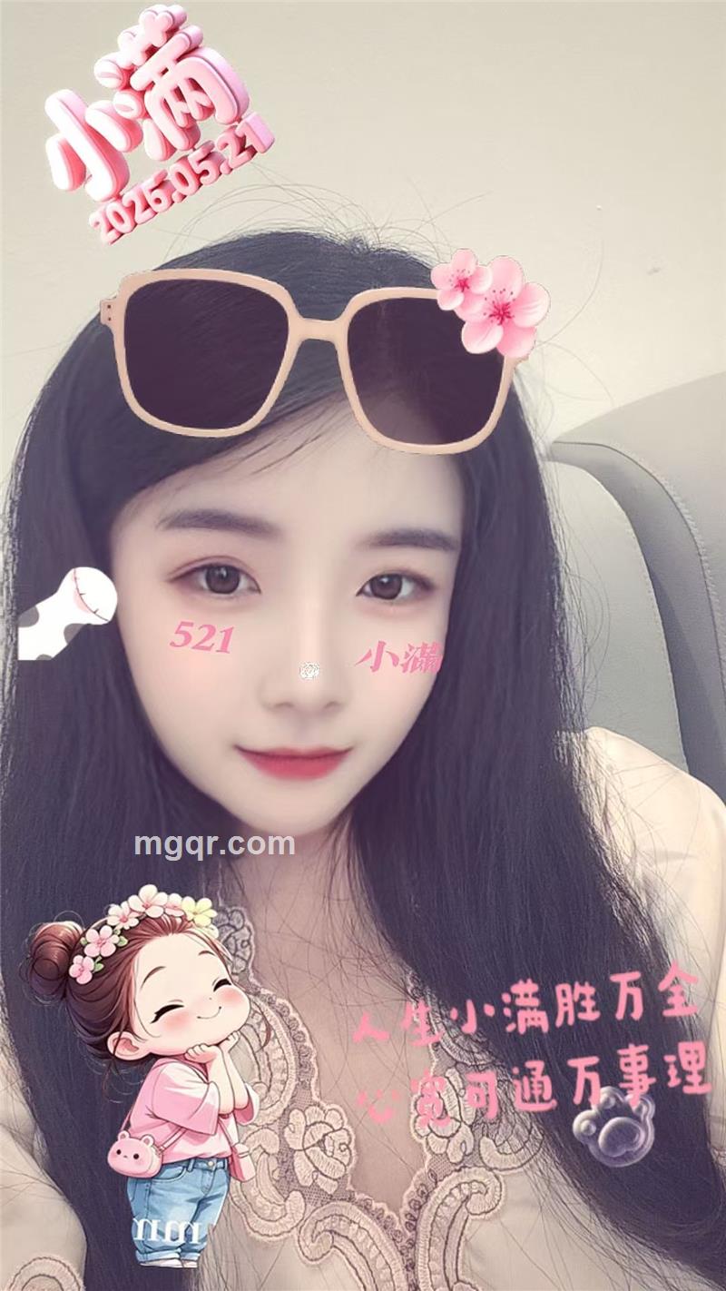 丫丫宝贝的头像