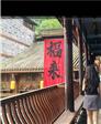初见的头像
