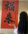 小涵的头像