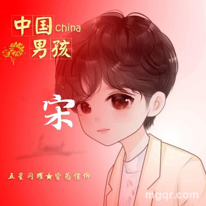 桀桀桀的头像