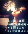 四季豆的头像