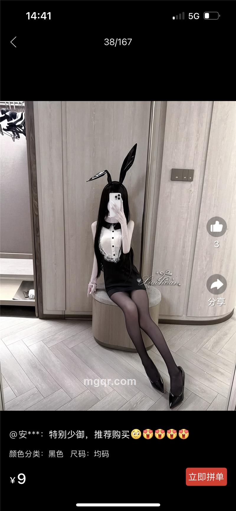 反差萌妹。。