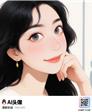 会员5543621的头像