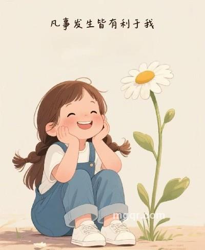 会员5547717的头像