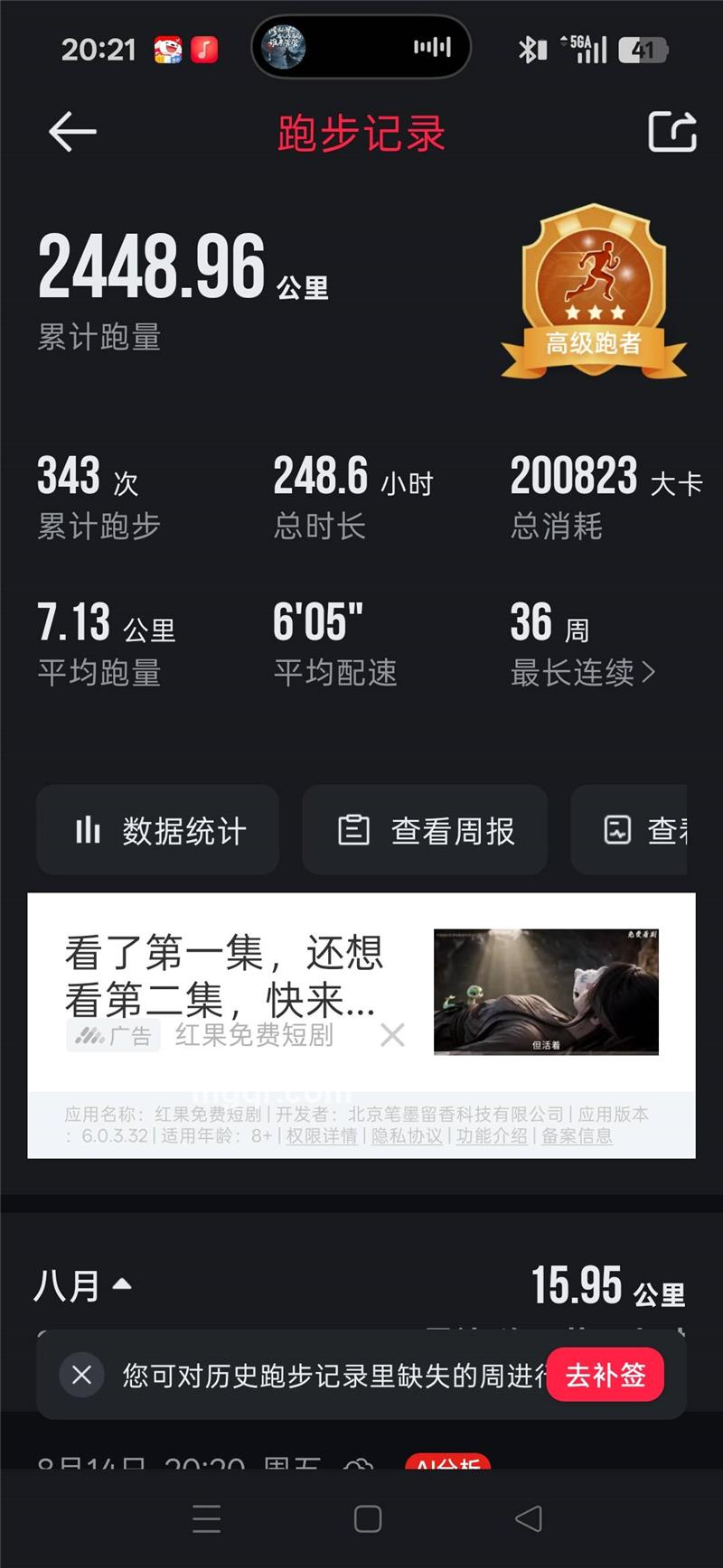 风轻云淡的头像