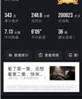 风轻云淡的头像