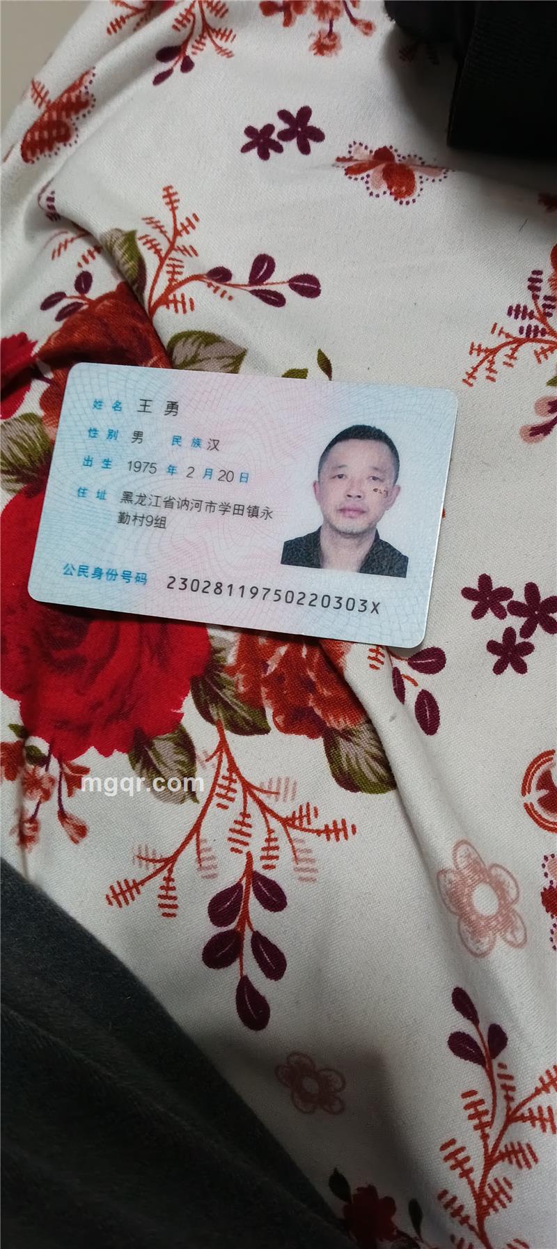 恋上你的笑的头像