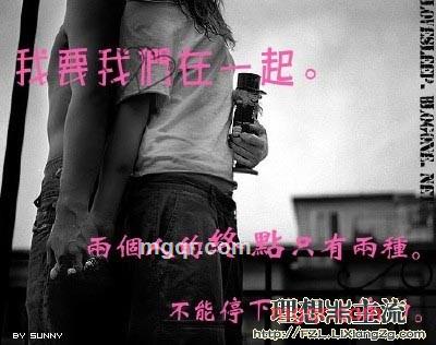 堕地狱谁陪的第5张照片