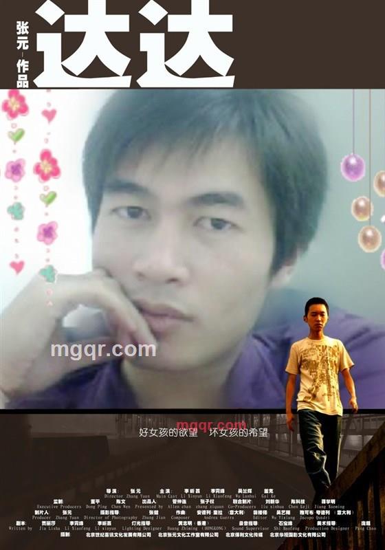 天国的第2张照片