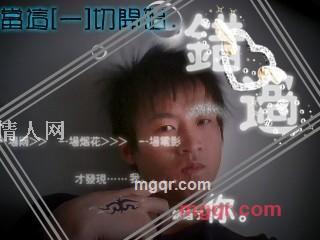 谈情卜说愛的第1张照片