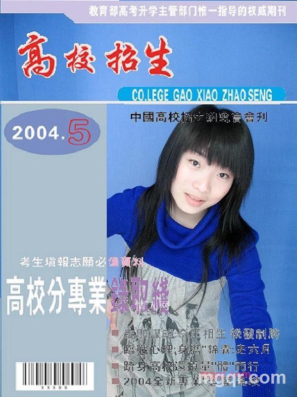 小丫丫的第5张照片