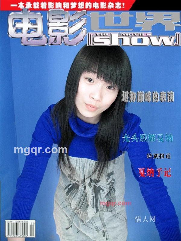 小丫丫的第3张照片