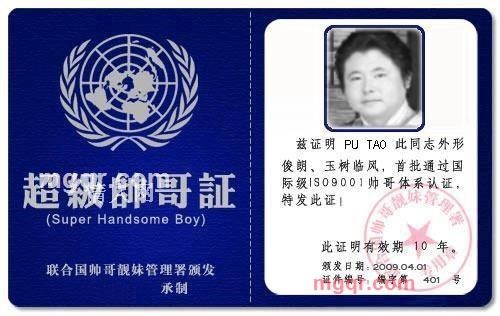 北京2008的第2张照片