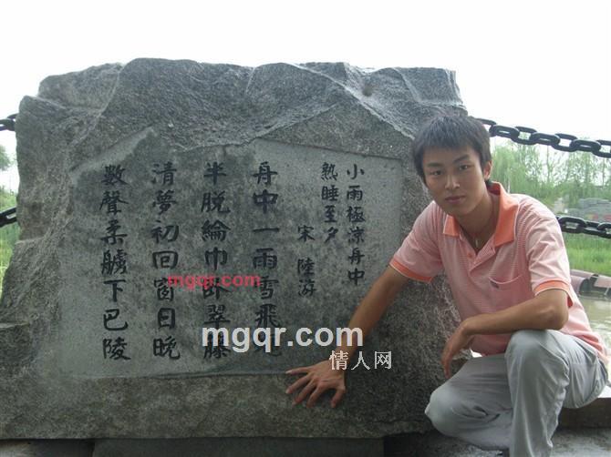 期待妳De愛的第7张照片