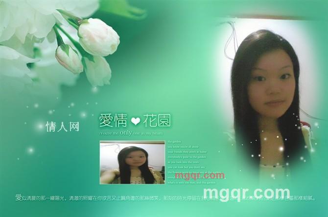 爱过你的第2张照片