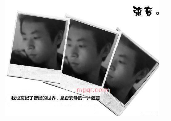 楓↑依旧拽*的第26张照片