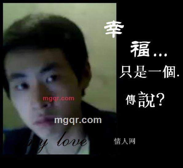 楓↑依旧拽*的第25张照片