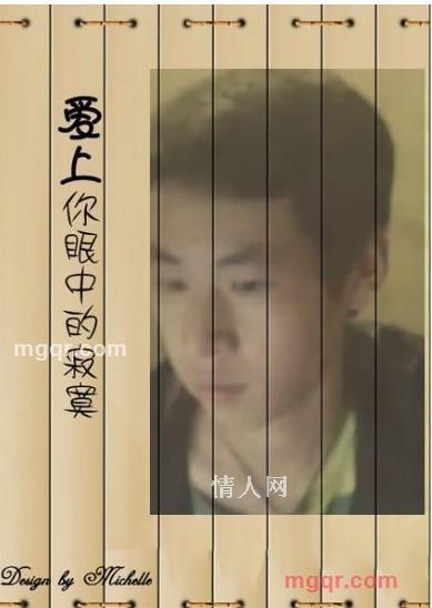 楓↑依旧拽*的第22张照片