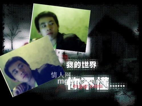 楓↑依旧拽*的第18张照片