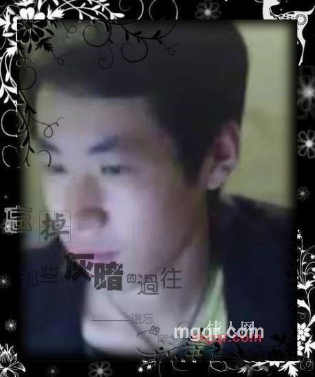 楓↑依旧拽*的第17张照片