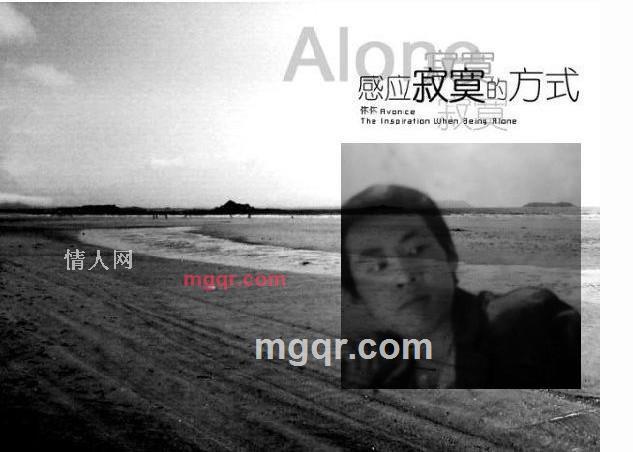 楓↑依旧拽*的第14张照片