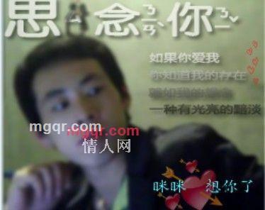 楓↑依旧拽*的第12张照片