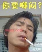 舌尖爱的第2张照片