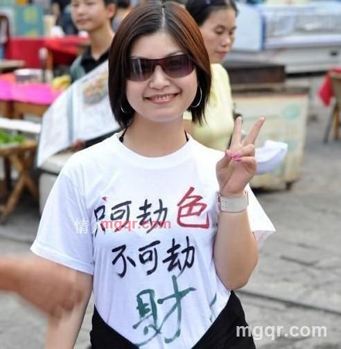 触摸情人的第17张照片