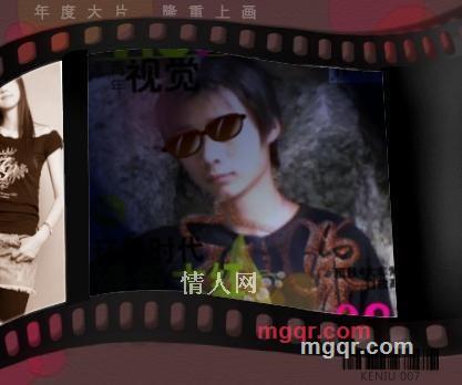 找另一半的第5张照片