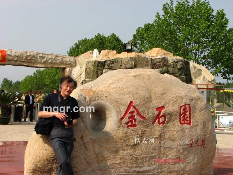 想当然的第1张照片