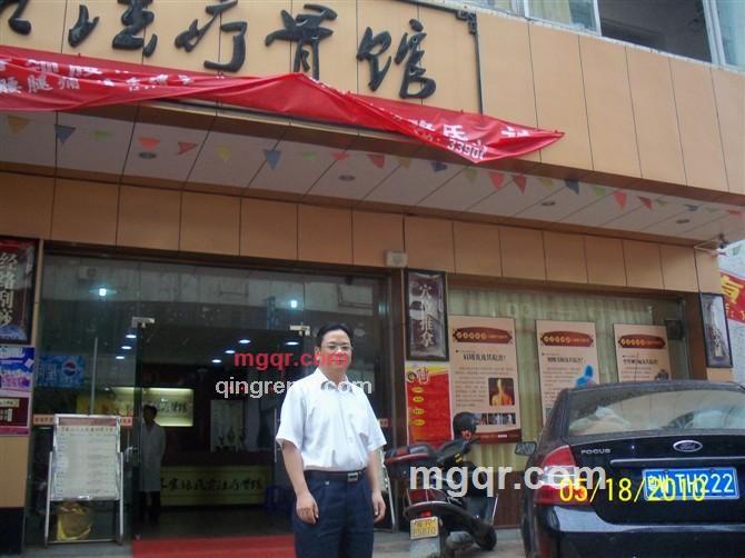 阳光~~的第3张照片