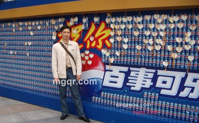 边缘之家的第1张照片