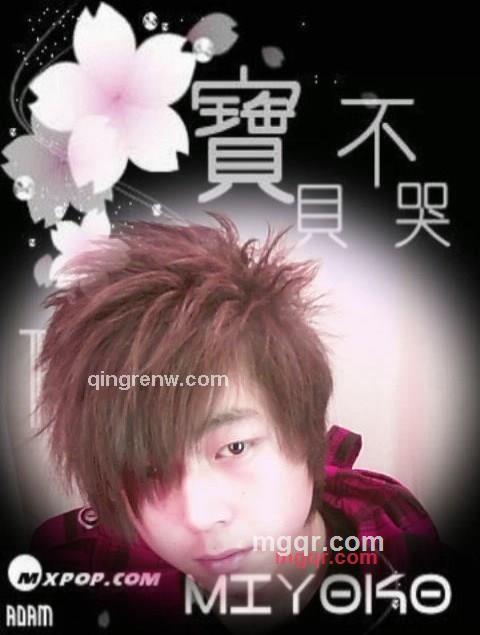 Ｋ1sSヽ℡隐的第6张照片