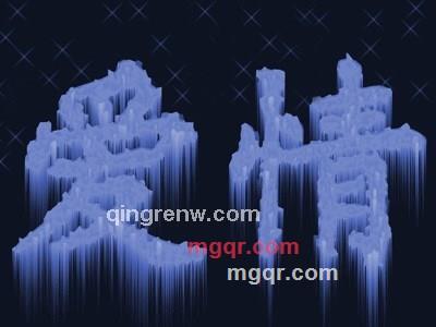 快乐空虚的第2张照片