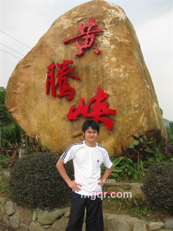 纯情小《处》男的第17张照片