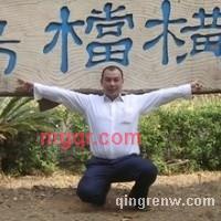 疯疯的第4张照片