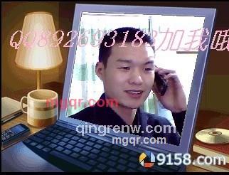 司徒靓男的第1张照片