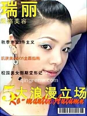 其实我很寂寞的第2张照片