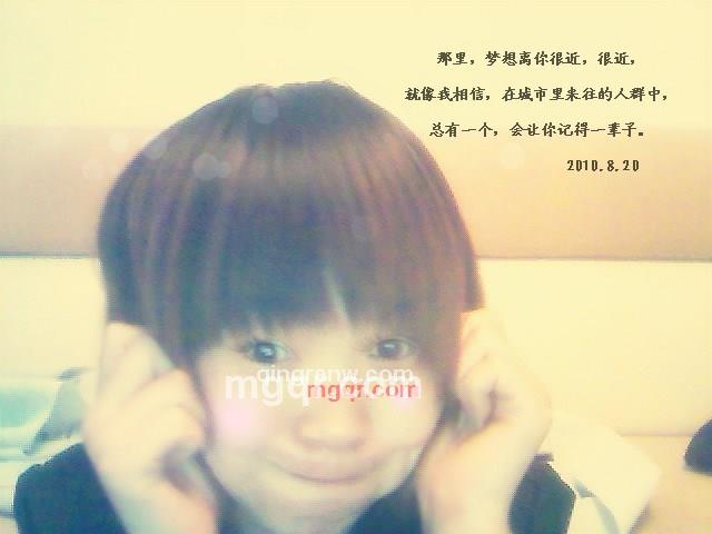 smile.低调的第7张照片