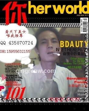 寂寞找MM的第1张照片