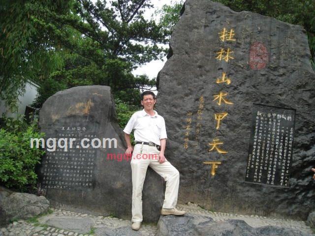 醒狮的第3张照片