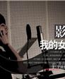 向日葵的勇敢的第2张照片