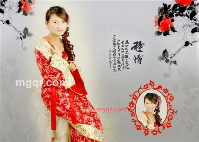 溫柔de痛 、的第5张照片