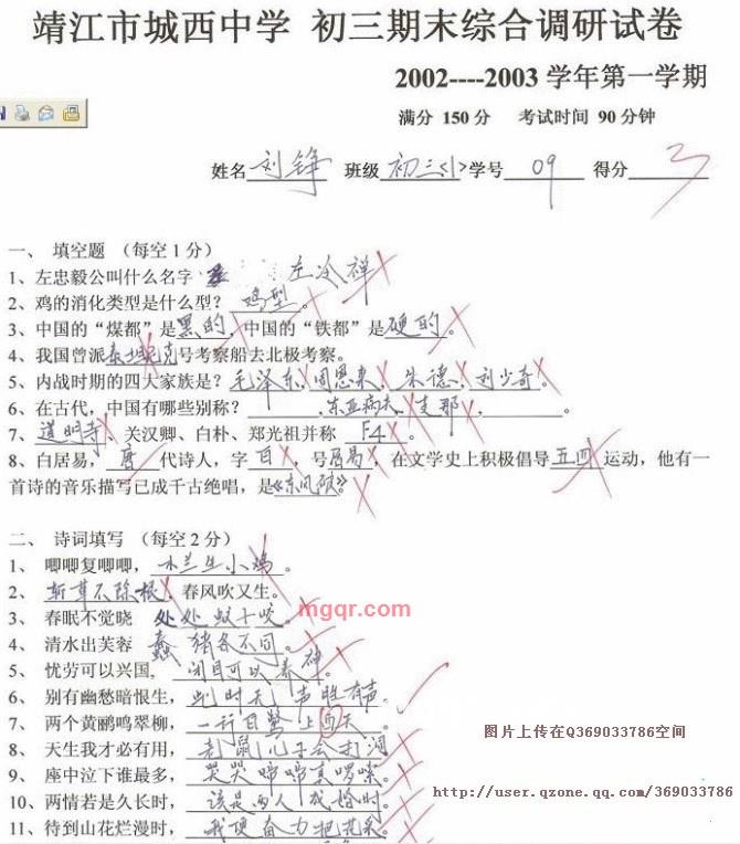 漂泊枫的第2张照片